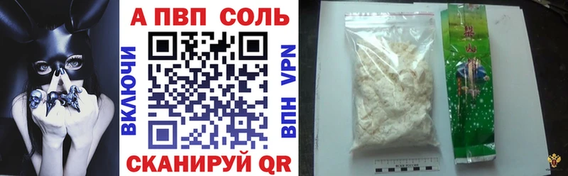 Где купить наркотики Невель гидра зеркало Меф ГЕРОИН Cocaine Alpha PVP