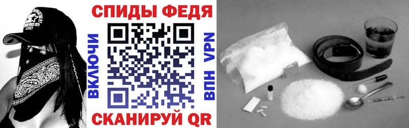 гидра маркетплейс  купить наркоту  Невель  Амфетамин VHQ 