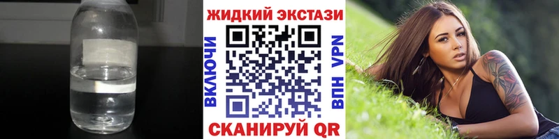 где можно купить наркотик  MEGA ONION  БУТИРАТ 99%  Невель 
