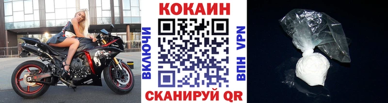 COCAIN Боливия  Невель 