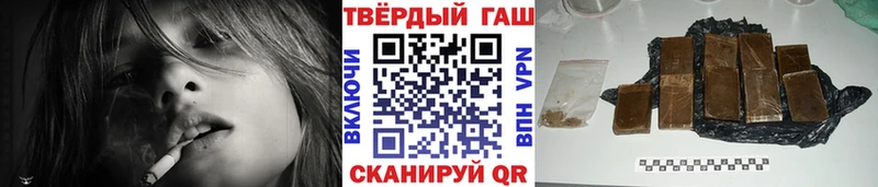 ГАШИШ 40% ТГК  сайты даркнета формула  Невель 