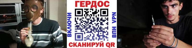 ГЕРОИН VHQ  купить   Невель 
