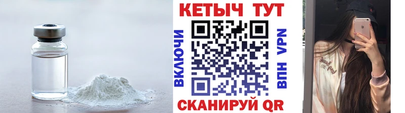 гидра онион  Невель  Кетамин VHQ 