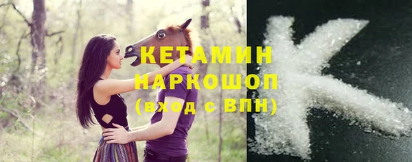 кокаин колумбия Бронницы