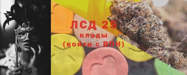 кокаин колумбия Бронницы