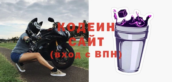 шишки Бугульма