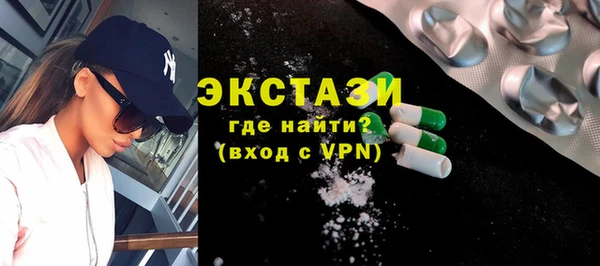 марки lsd Бородино