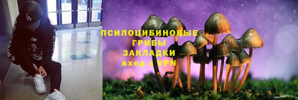 кокаин колумбия Бронницы