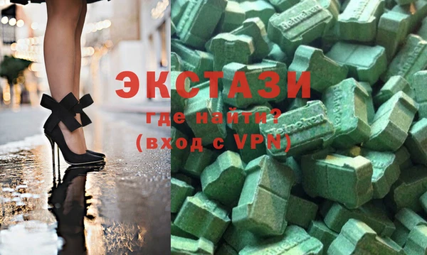 шишки Бугульма
