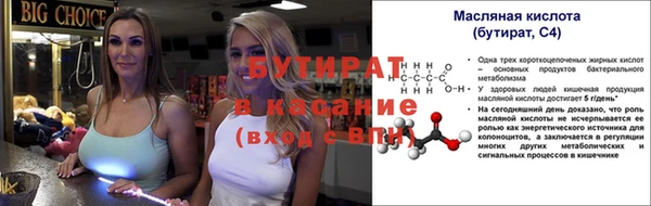 марки lsd Бородино