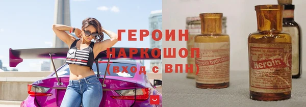 кокаин колумбия Бронницы