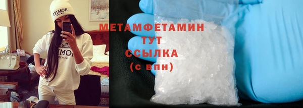 шишки Бугульма