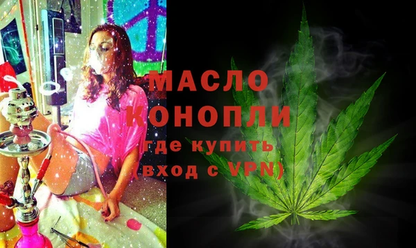марки lsd Бородино