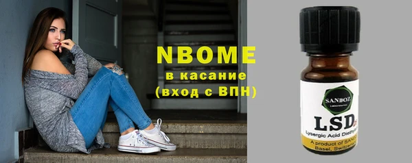 кокаин колумбия Бронницы