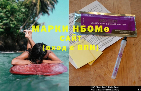 шишки Бугульма