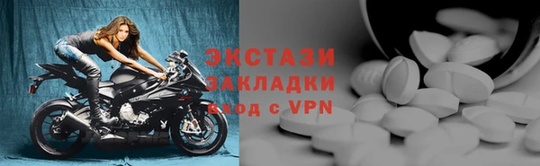 марки lsd Бородино