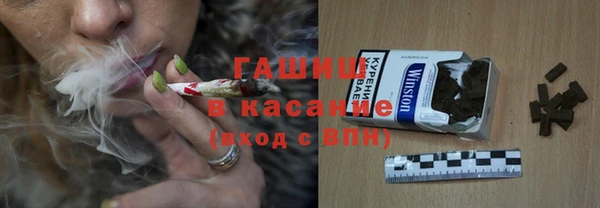 шишки Бугульма