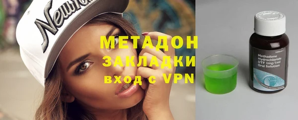марки lsd Бородино