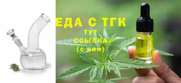 шишки Бугульма