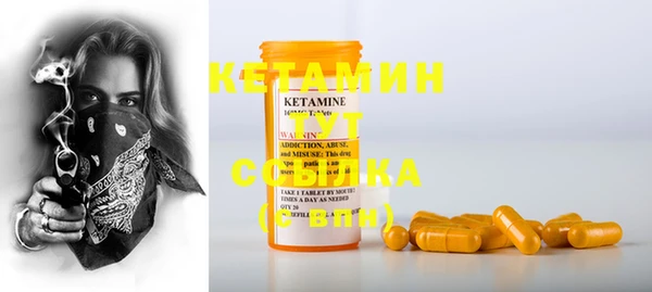 кокаин колумбия Бронницы