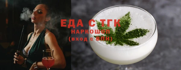 марки lsd Бородино