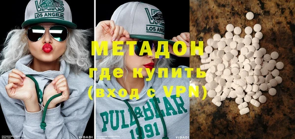 кокаин колумбия Бронницы