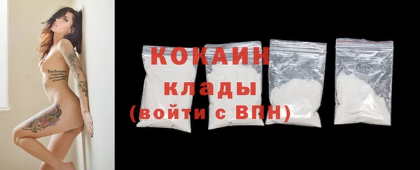 кокаин колумбия Бронницы