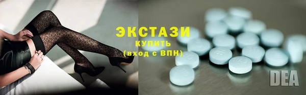 марки lsd Бородино