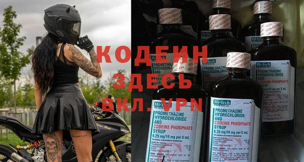 кокаин колумбия Бронницы