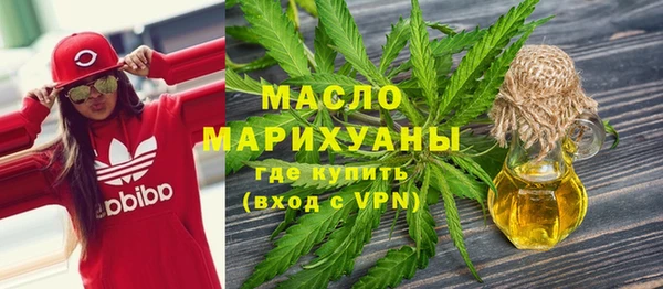 шишки Бугульма