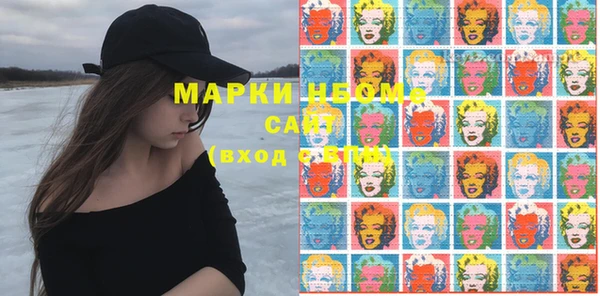 марки lsd Бородино
