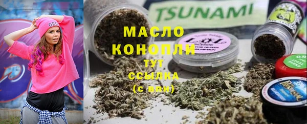 кокаин колумбия Бронницы