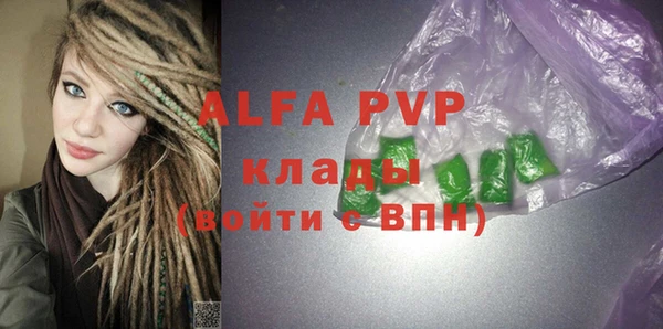 шишки Бугульма