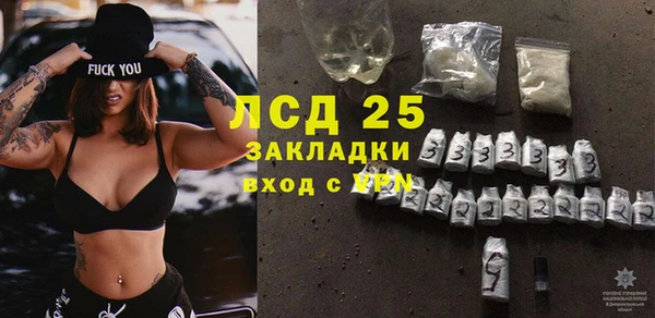 кокаин колумбия Бронницы