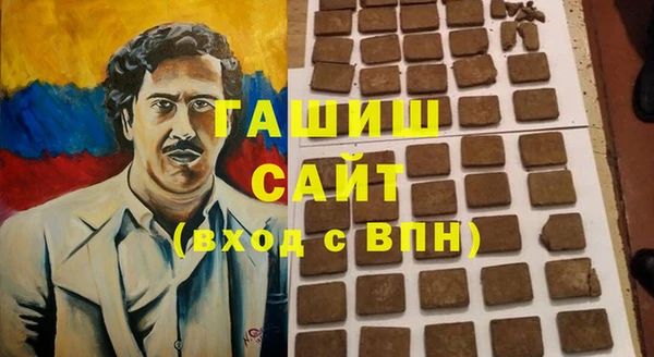 марки lsd Бородино