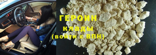 марки lsd Бородино