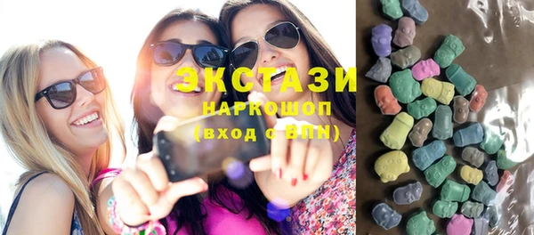 шишки Бугульма