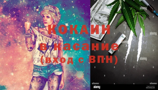 марки lsd Бородино