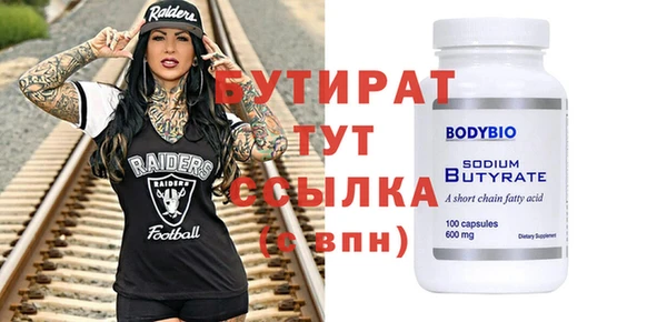 шишки Бугульма