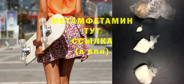 марки lsd Бородино