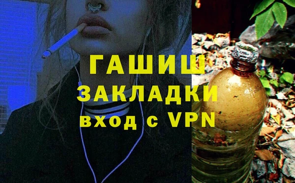шишки Бугульма