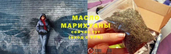 марки lsd Бородино