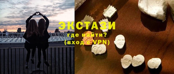 марки lsd Бородино