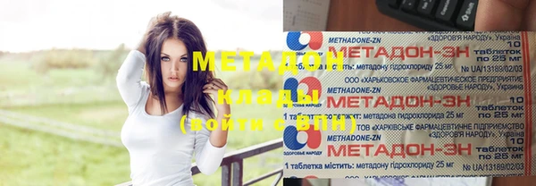 шишки Бугульма