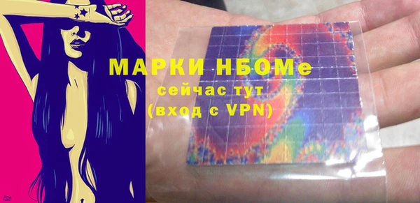 шишки Бугульма