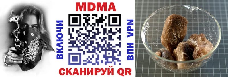 MDMA crystal  Невель 