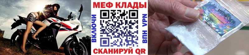 магазин продажи   Невель  МЕФ 4 MMC 