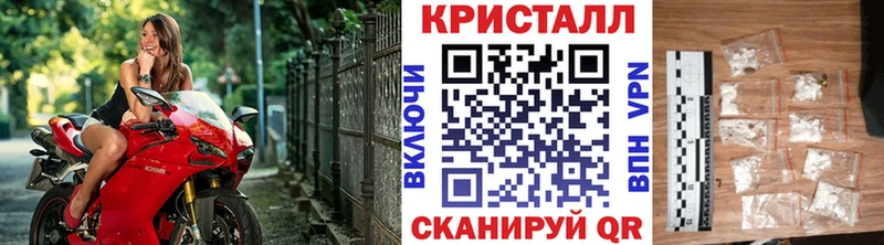 Первитин мет  сколько стоит  Невель 