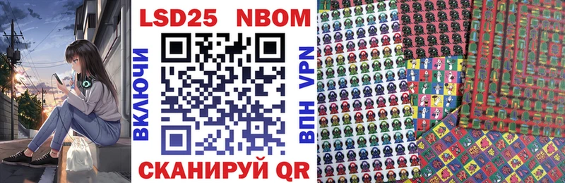 хочу наркоту  Невель  Марки NBOMe 1,5мг 