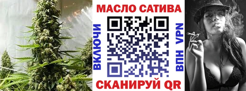 Дистиллят ТГК жижа  Невель 